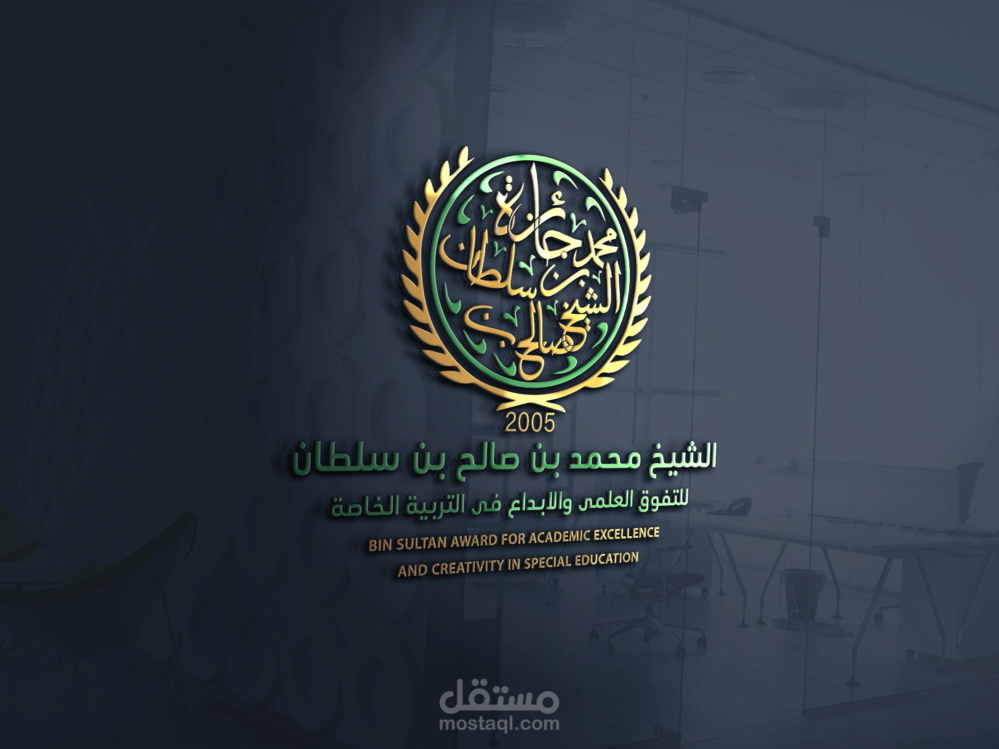 لوجوهات بالخط العربي الاصيل