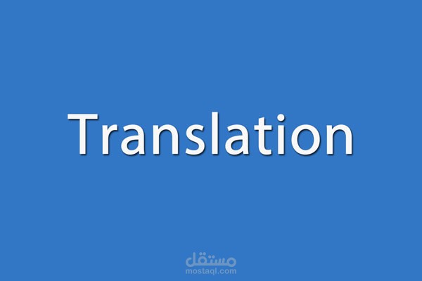 Professional Translation – English to Arabic: Business Communication Article
