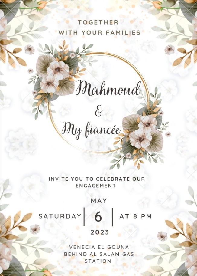 دعوة فرح -wedding invitation