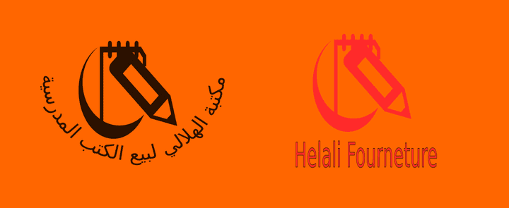 logo el helali fourneture