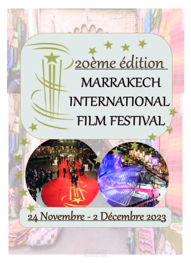 international festival film poster