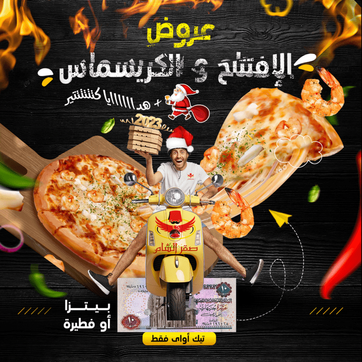 تصميم سوشيال ميديا