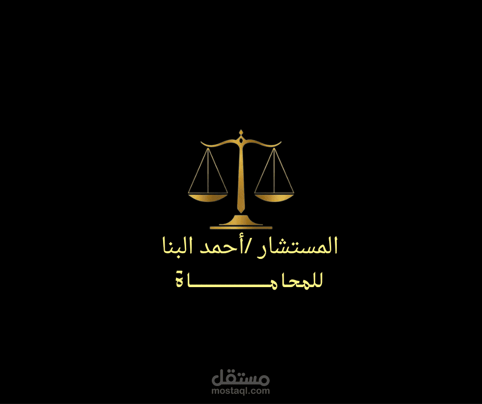 تصميم لوجو