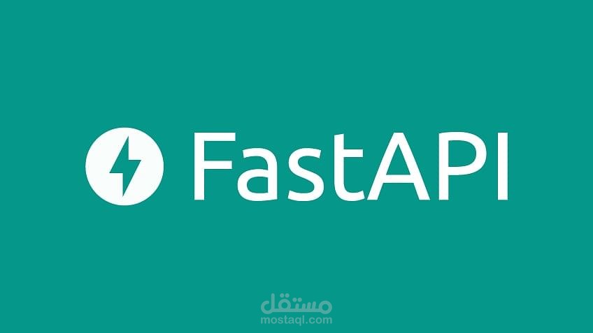 تطوير واجهة Backend باستخدام FastAPI