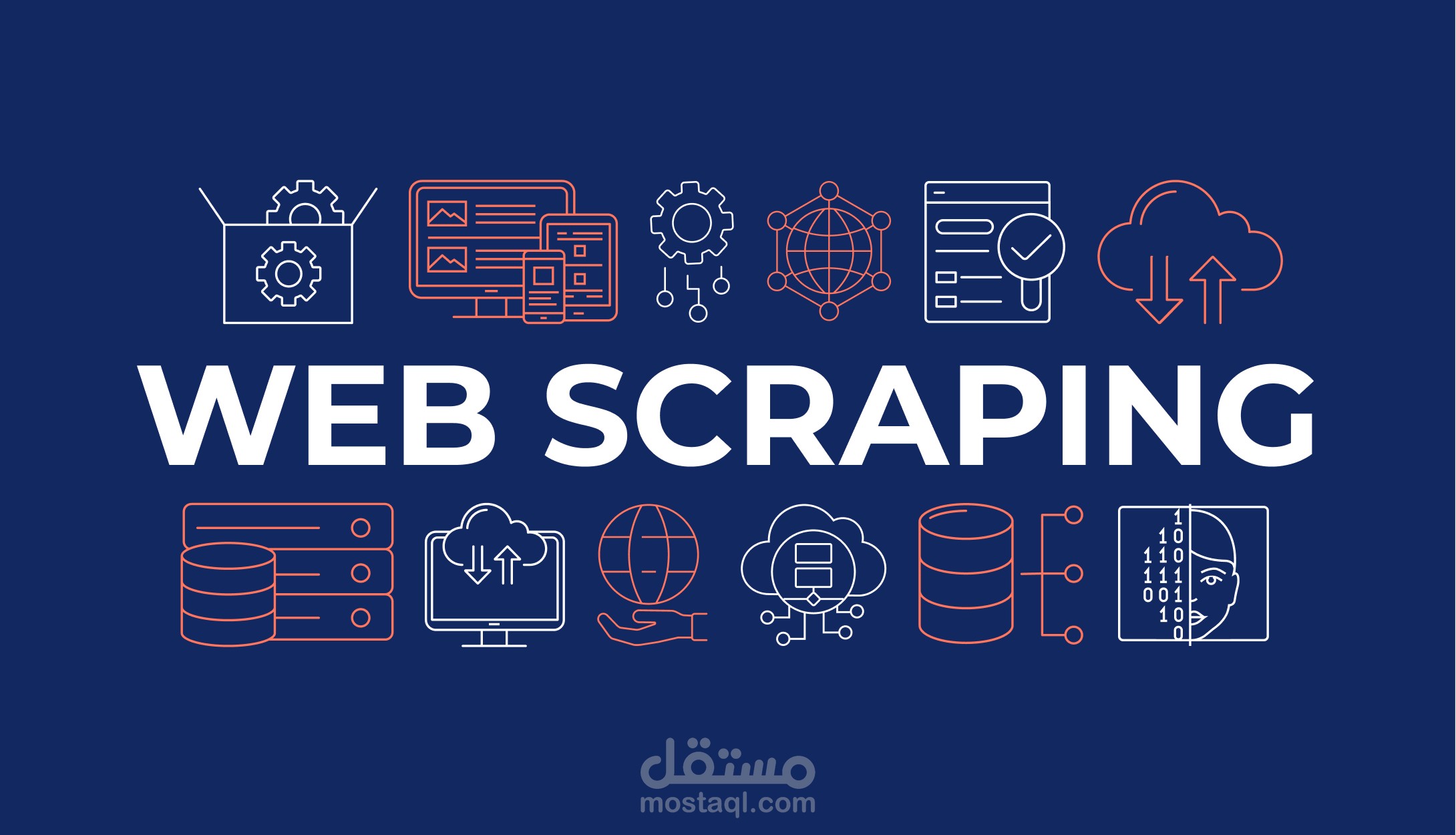 استخراج بيانات الألعاب من موقع (Web Scraping)