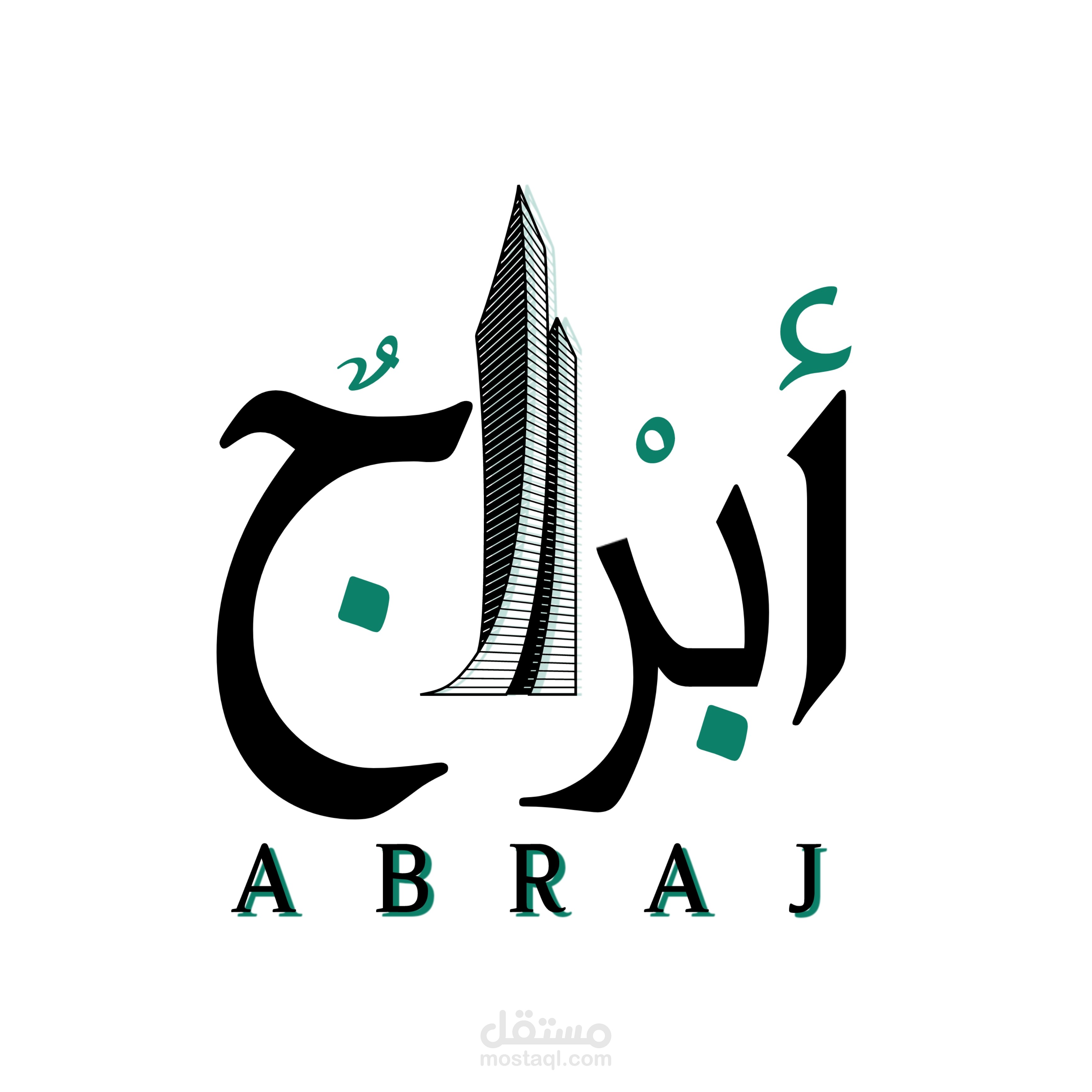 شركه ابراج للعقارات | مستقل