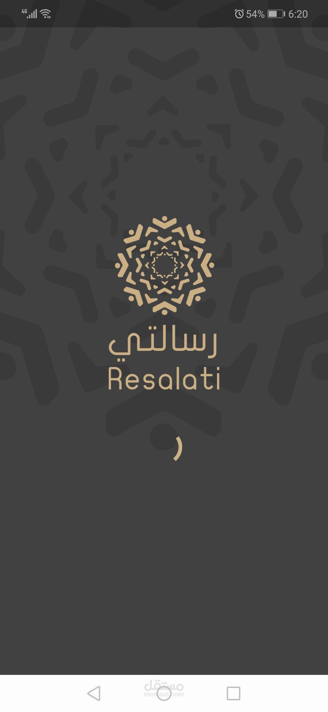 Resalati