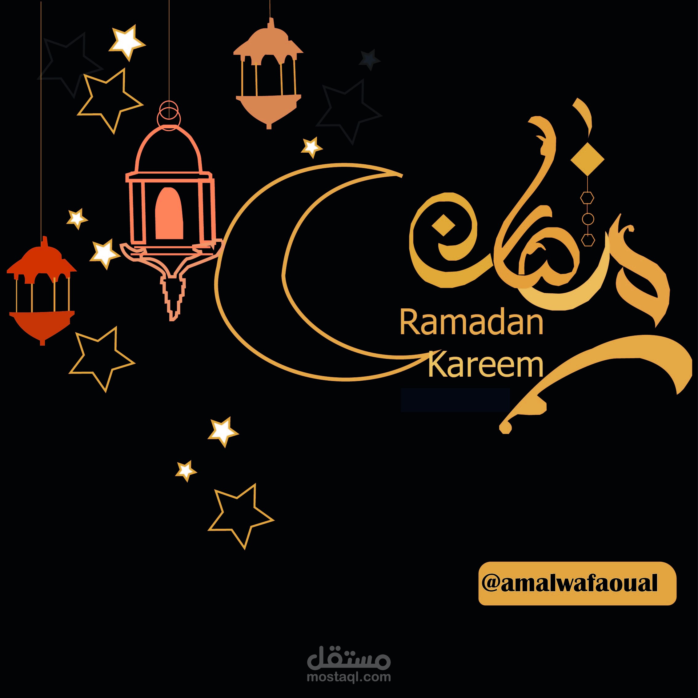 تصميم لرمضان