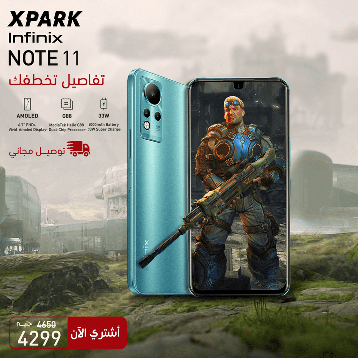 Infinix Note 11