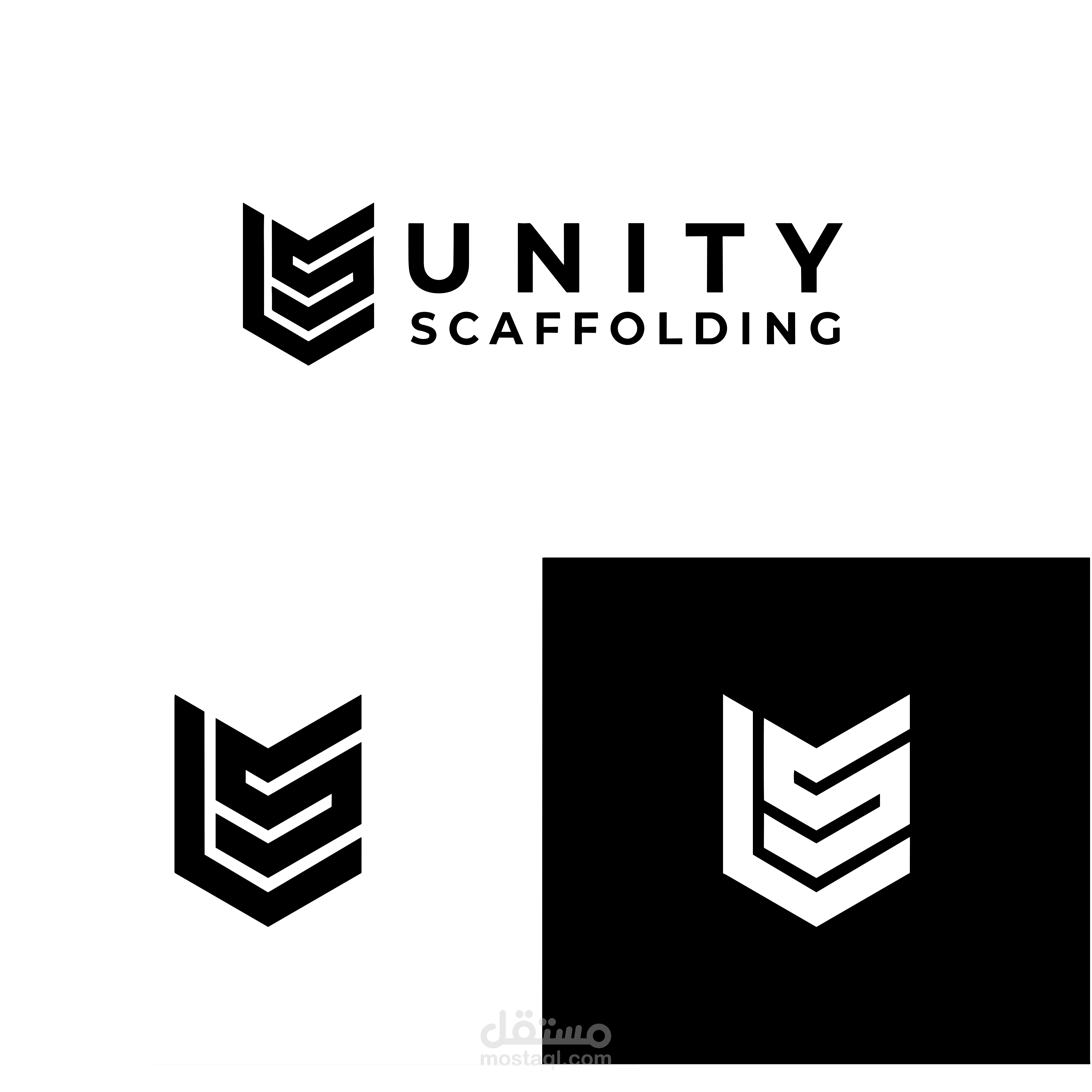 تصميم شعار Unity