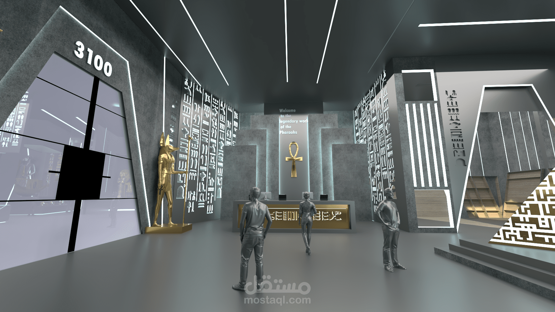Modern Pharaonic Museum