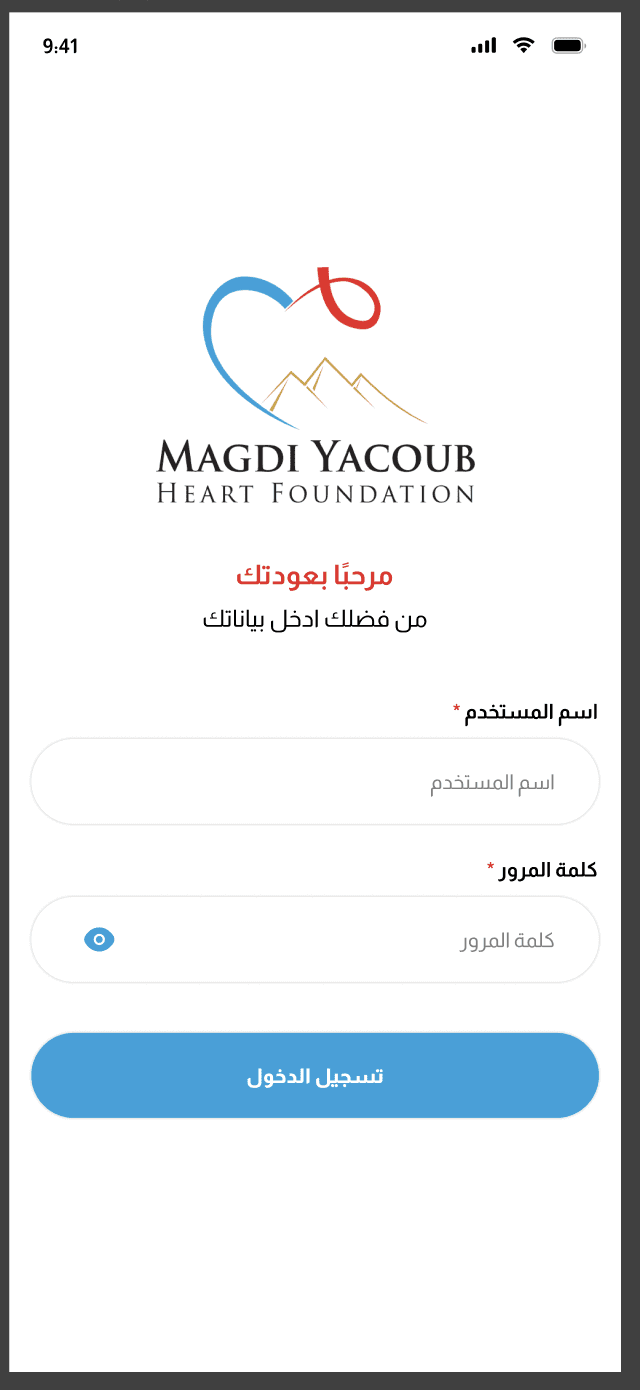 Dr Magdy yaacoub App