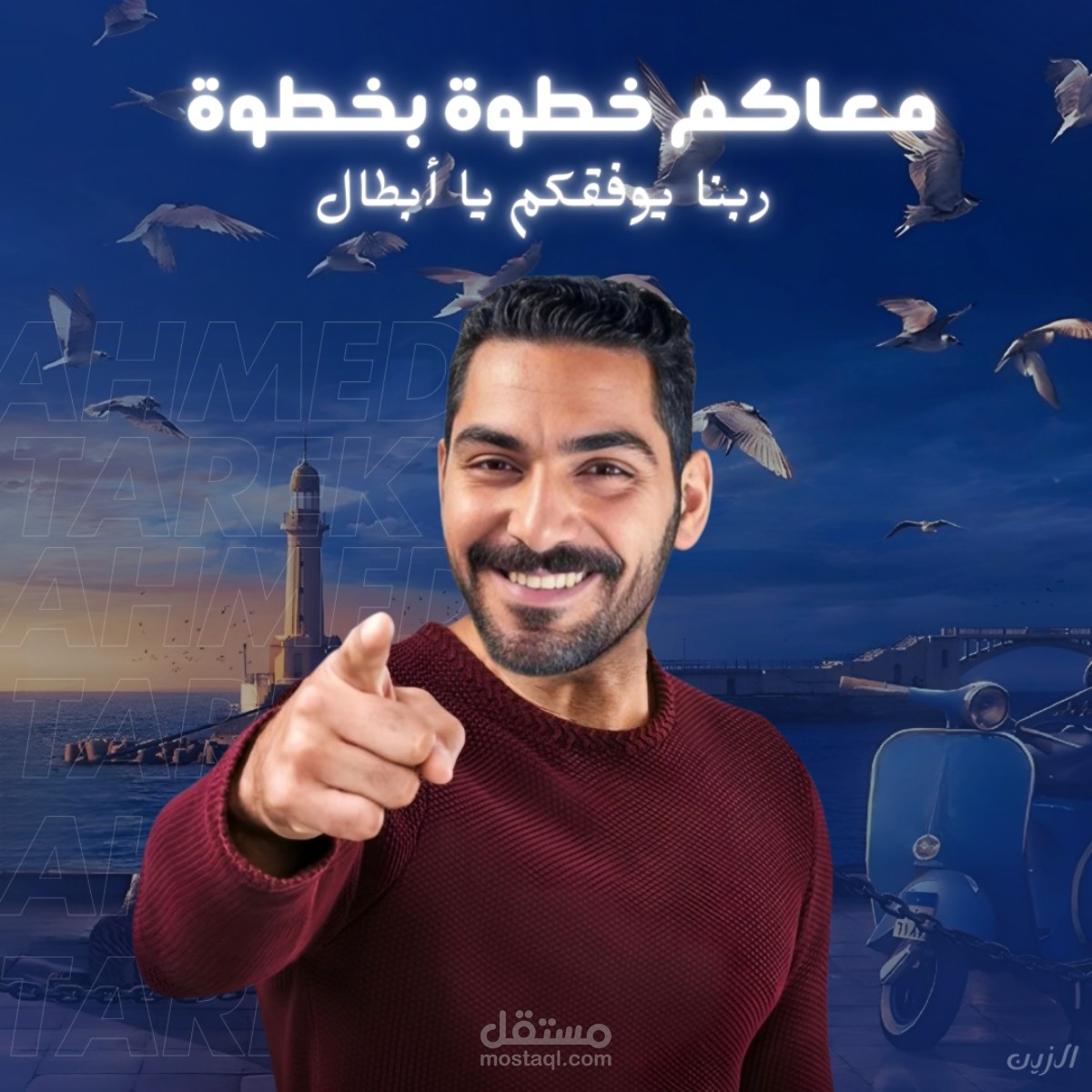 تصميم سوشيال ميديا  | Social media design