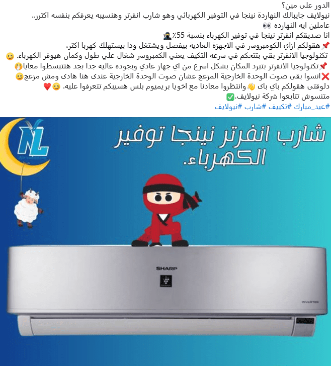 كتابة محتوى تسويقى.