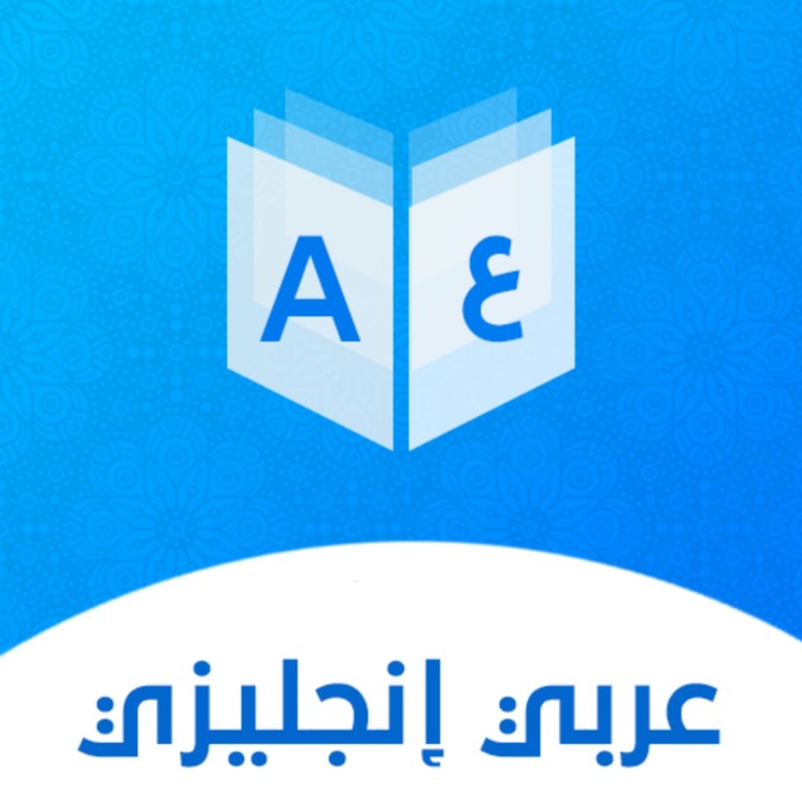 كتابة نصوص و مقالات باللغة الانجليزية