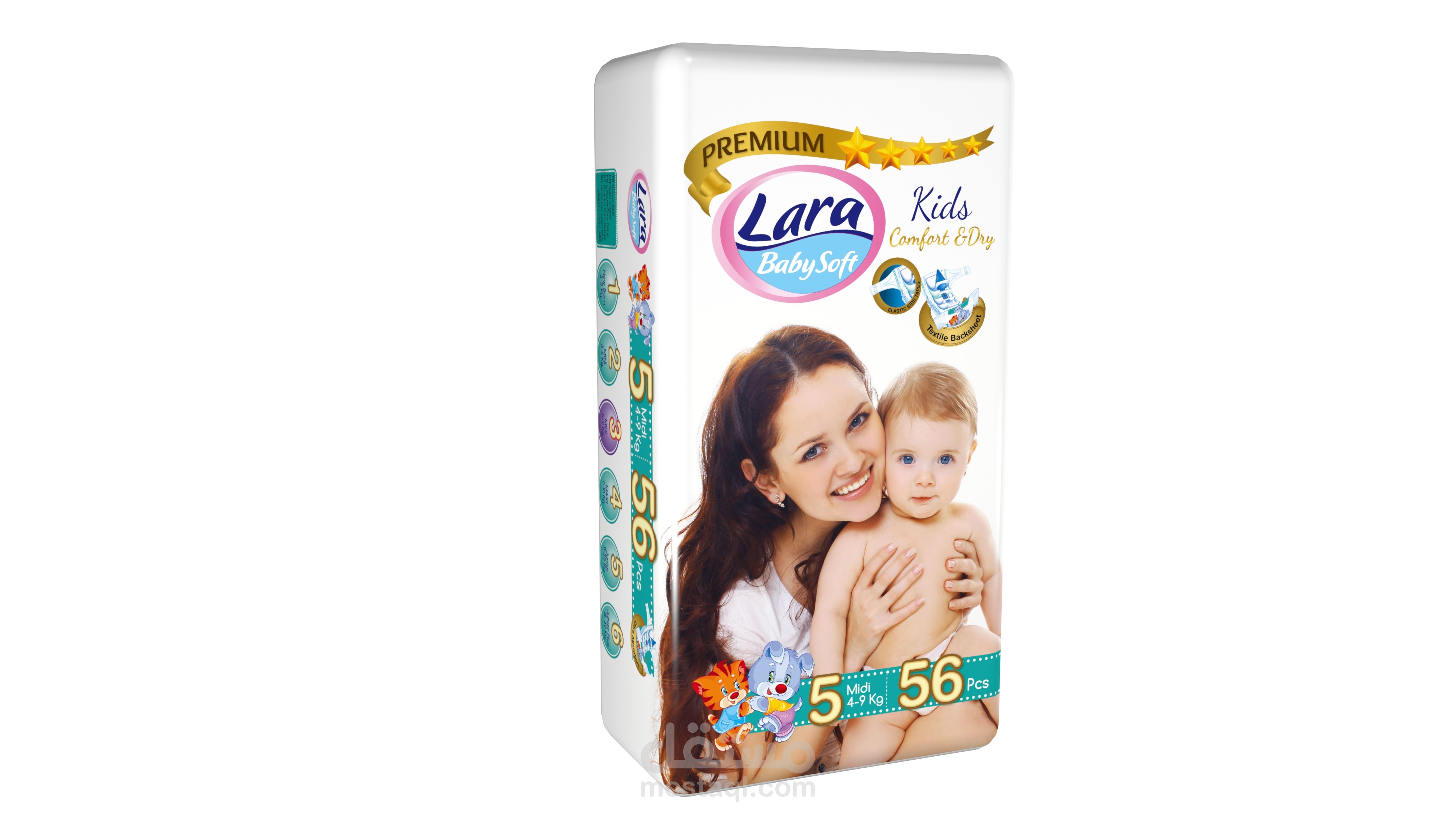 Lara Baby Diapers