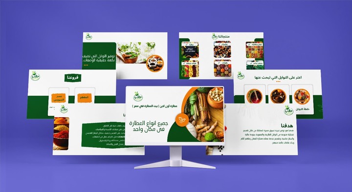 بروفايل شركة احترافي Design Company Profile .