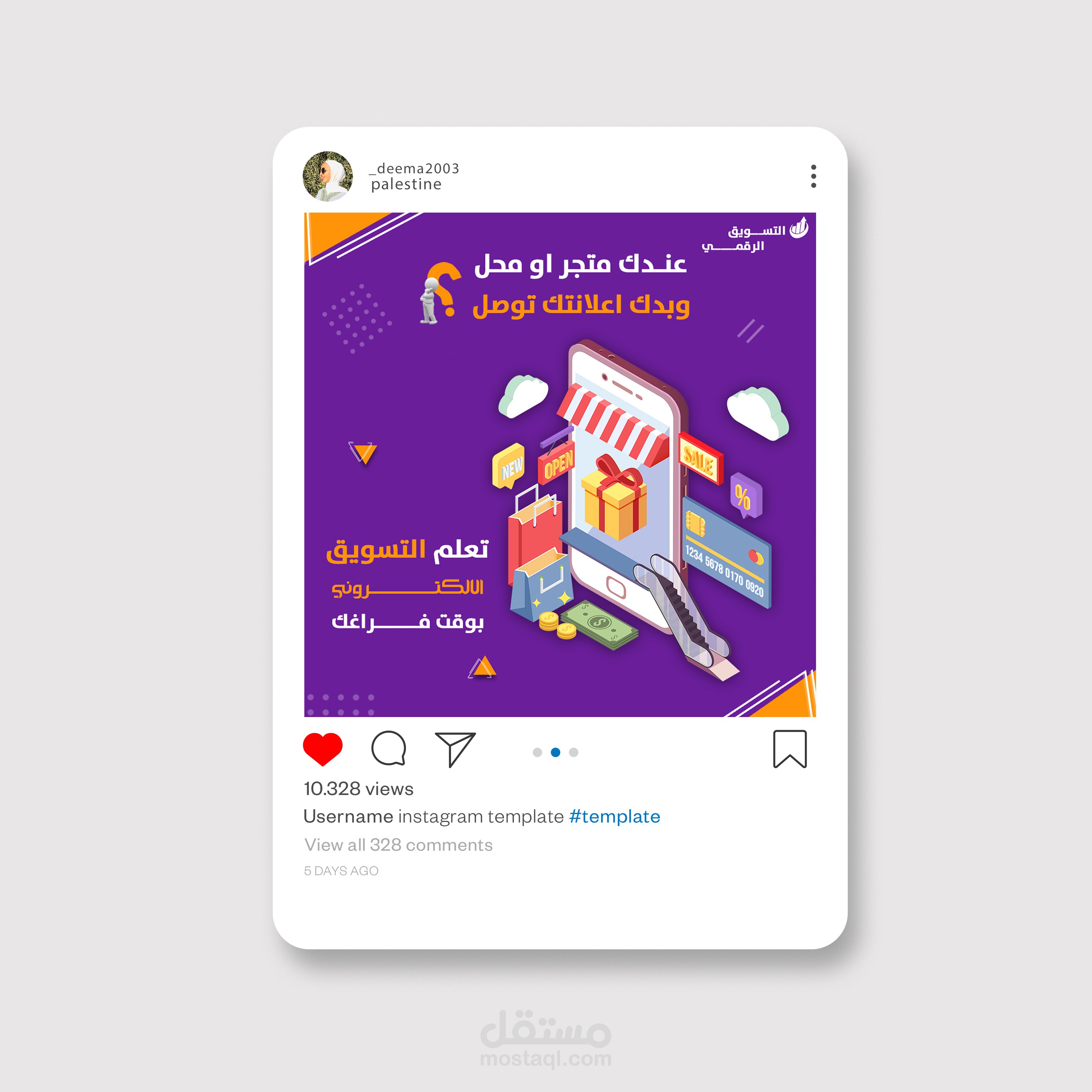 تصميم سوشيال ميديا بجودة عالية مستقل