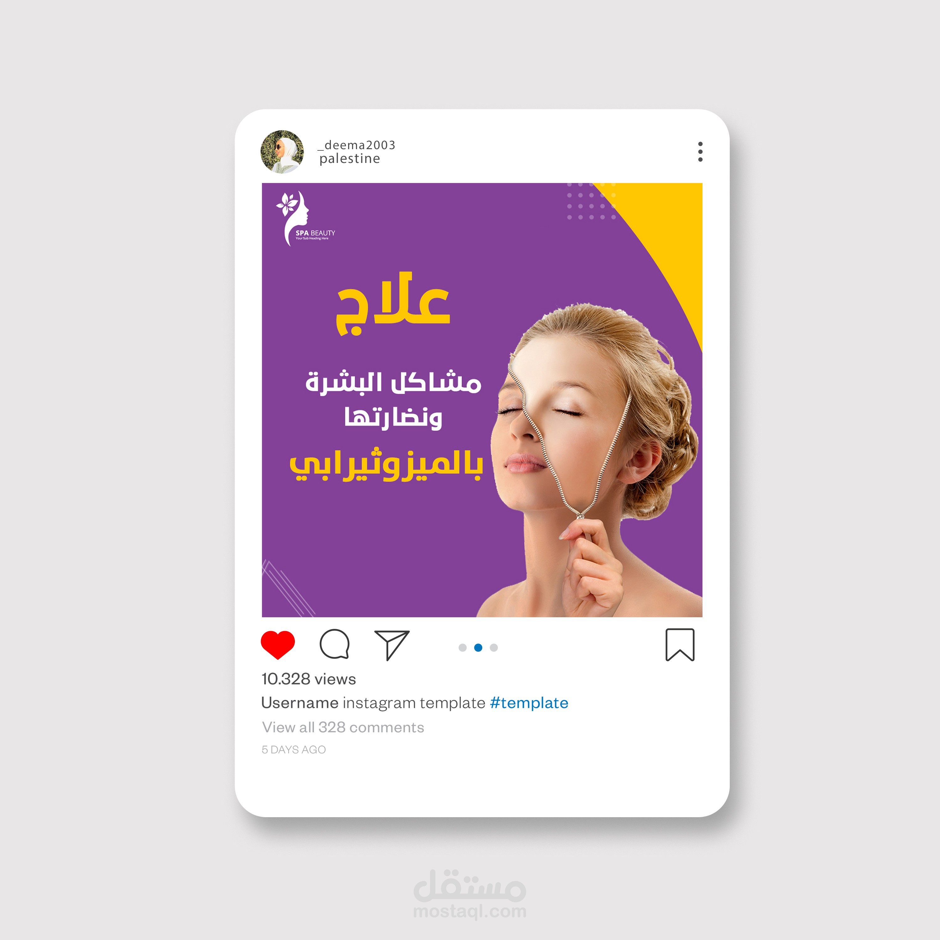 تصميم سوشيال ميديا بجودة عالية مستقل