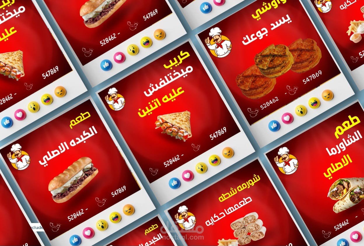 تصميم سوشيال ميديا
