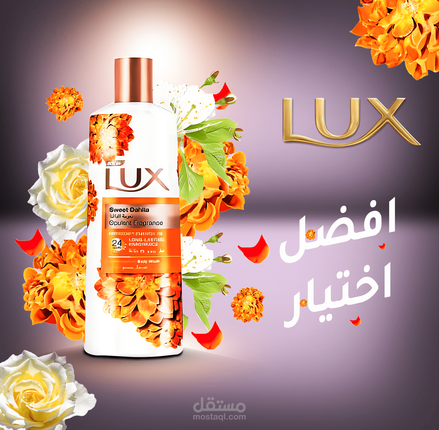 تصميم سوشيال ميدايا لشركت Lux