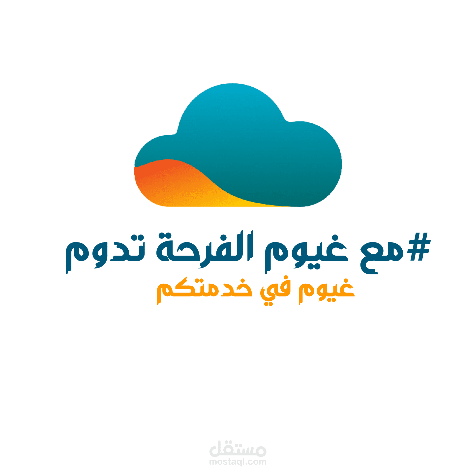 مشروع لشركة بنكية