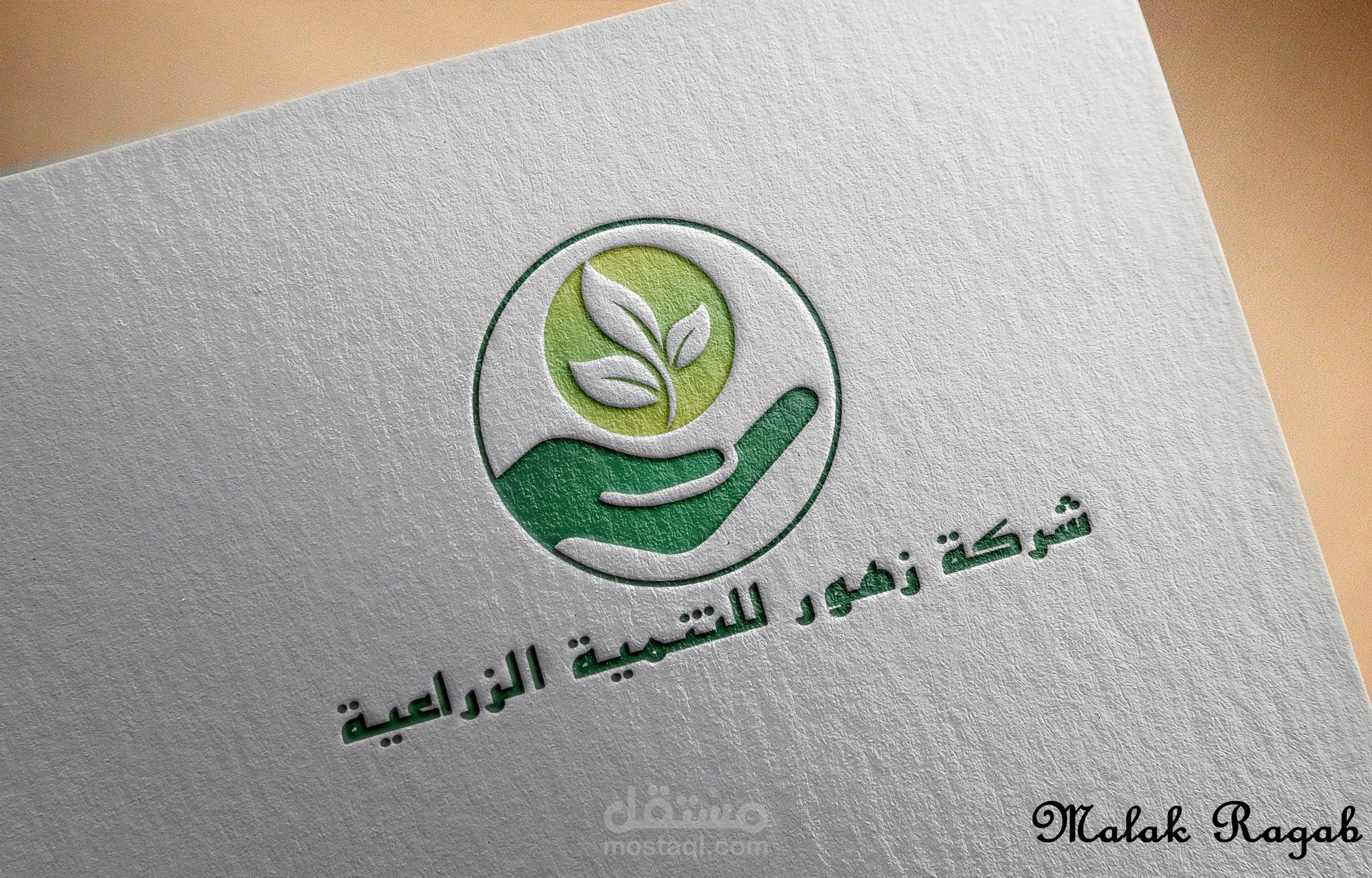 تصميم لوجو