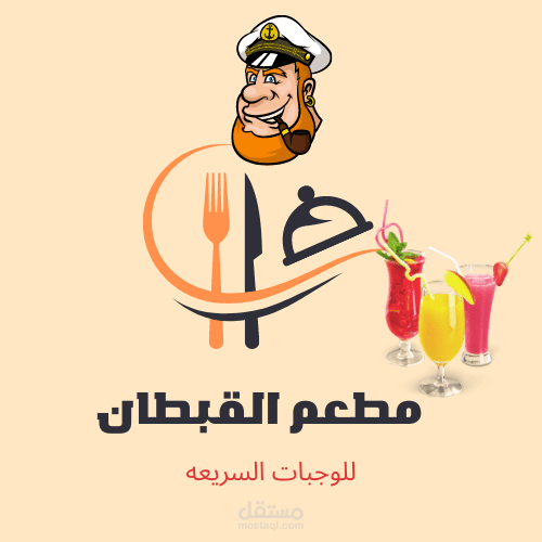 تصميم لوجو