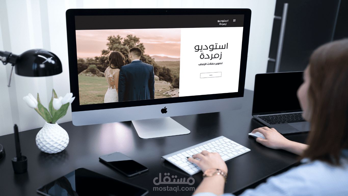 تصميم موقع الكتروني لاستديو  بالوردبريس