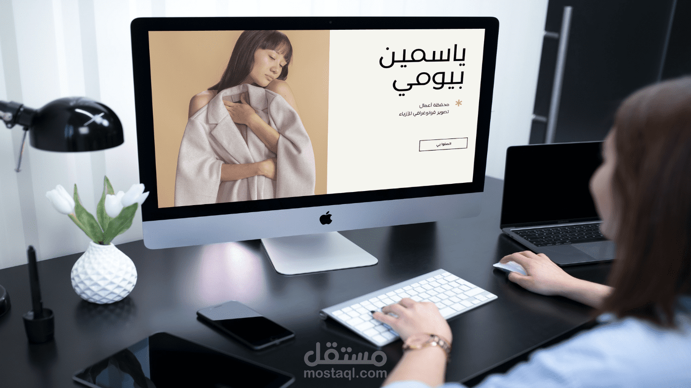 تصميم موقع الكتروني شخصي بالوردبريس