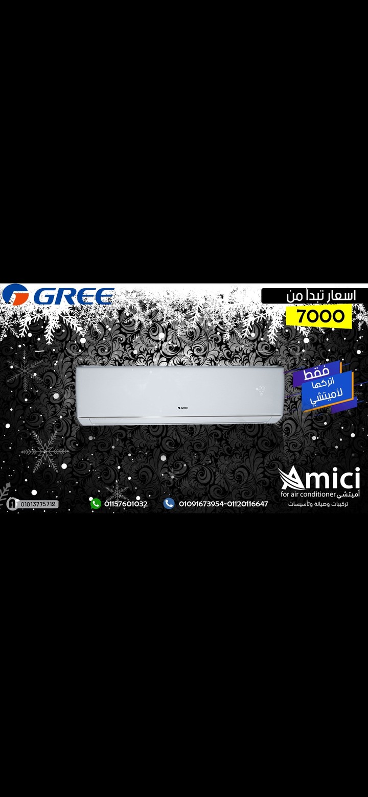 Amici Design For air Conditioning