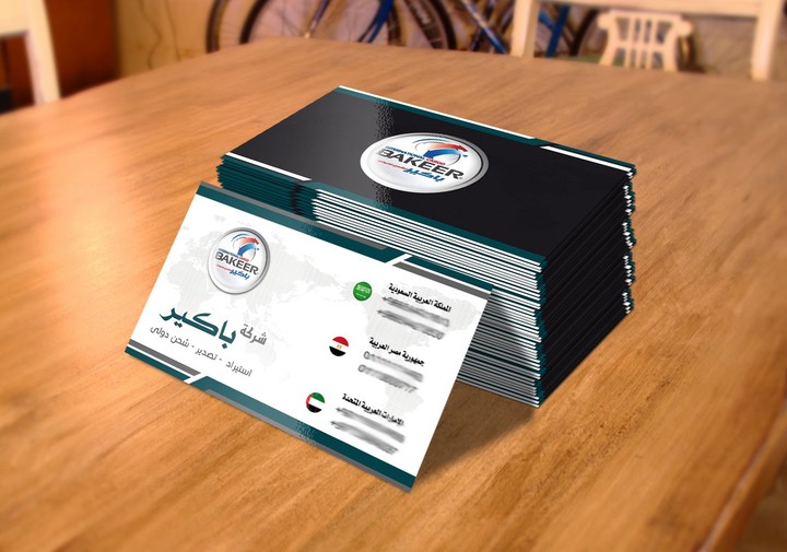 business card  كروت عمل