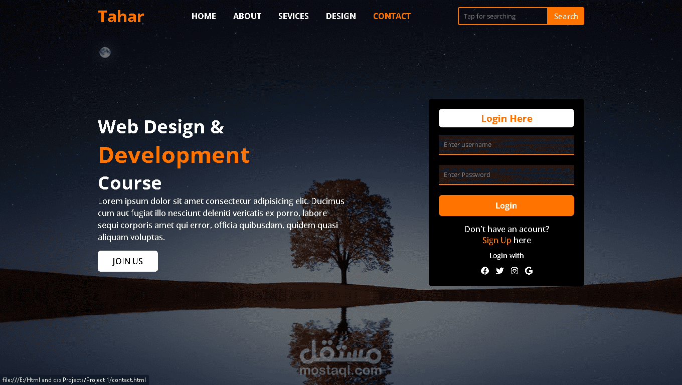 تصميم واجهات المواقع front end