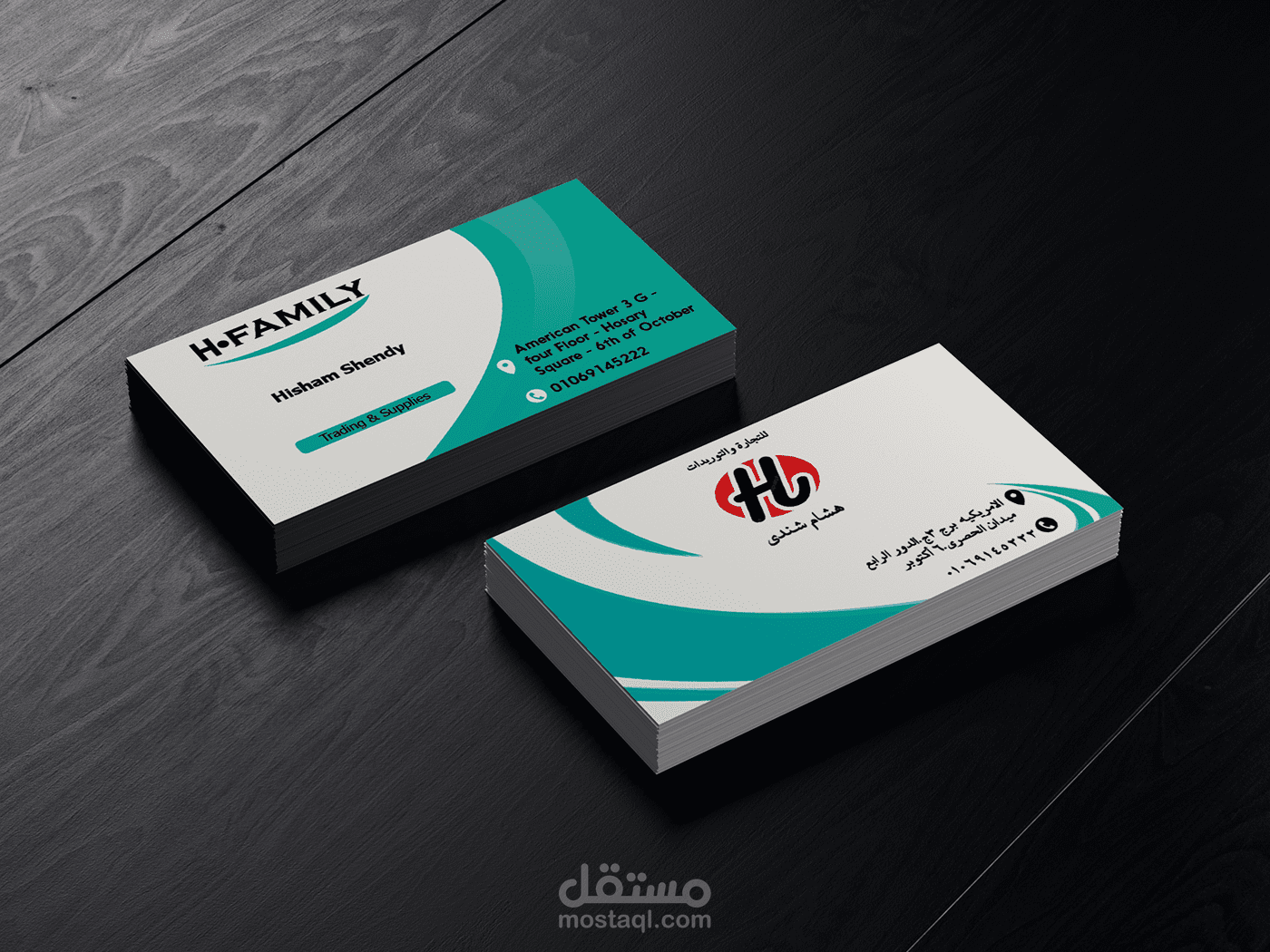 business card