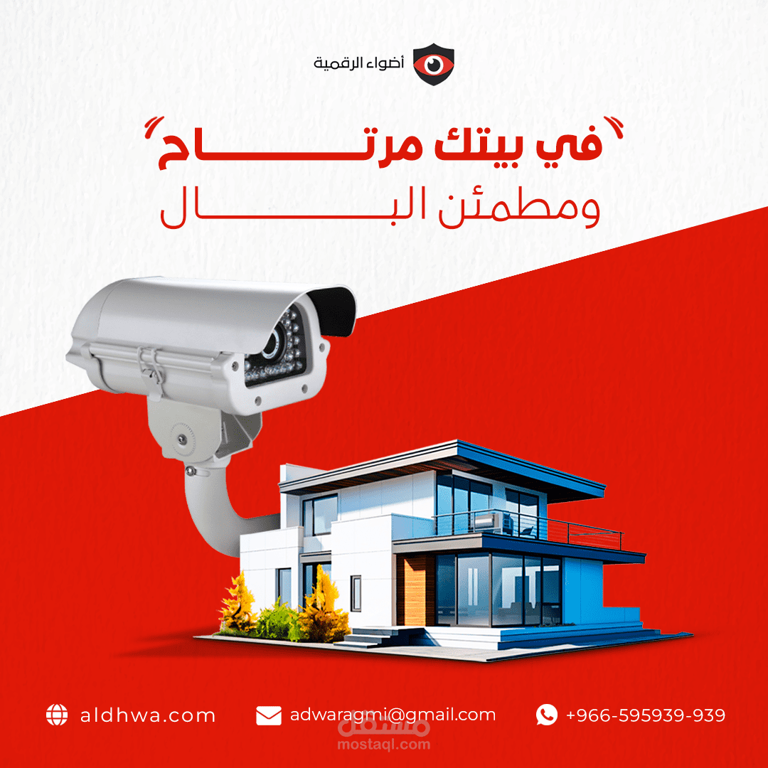 ADWAA RAQMIA | Social Media Designs