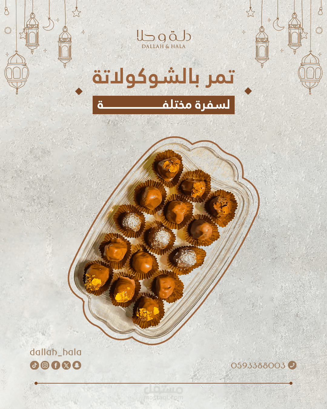 Dallah W Hala - Social Media Project