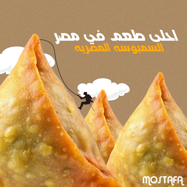 تصميمات سوشيال ميديا