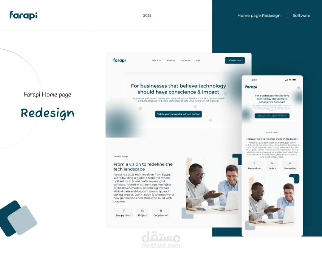 Responsive design