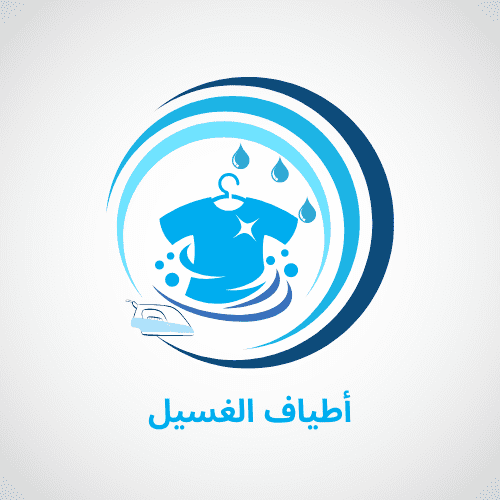 تصميم شعار وهوية بصرية مبتكرة لمغسلة *اطياف الغسيل*