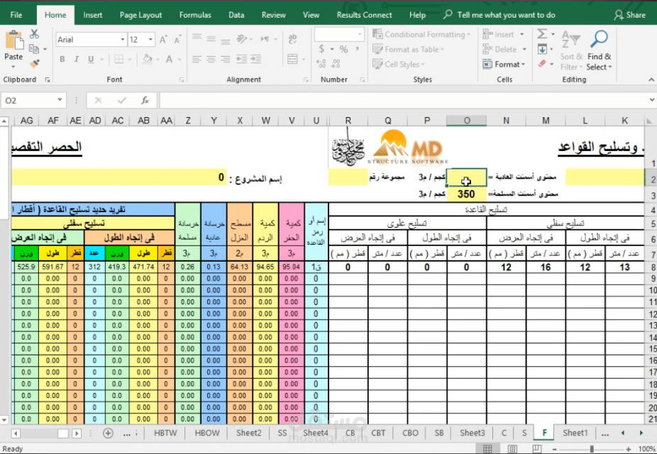 excel