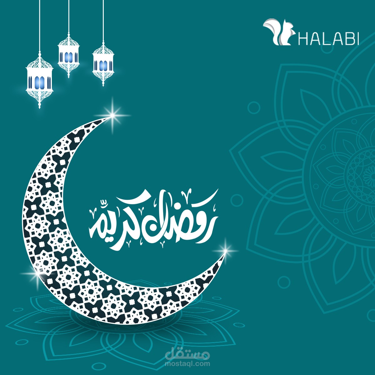 رمضان كريم 2023