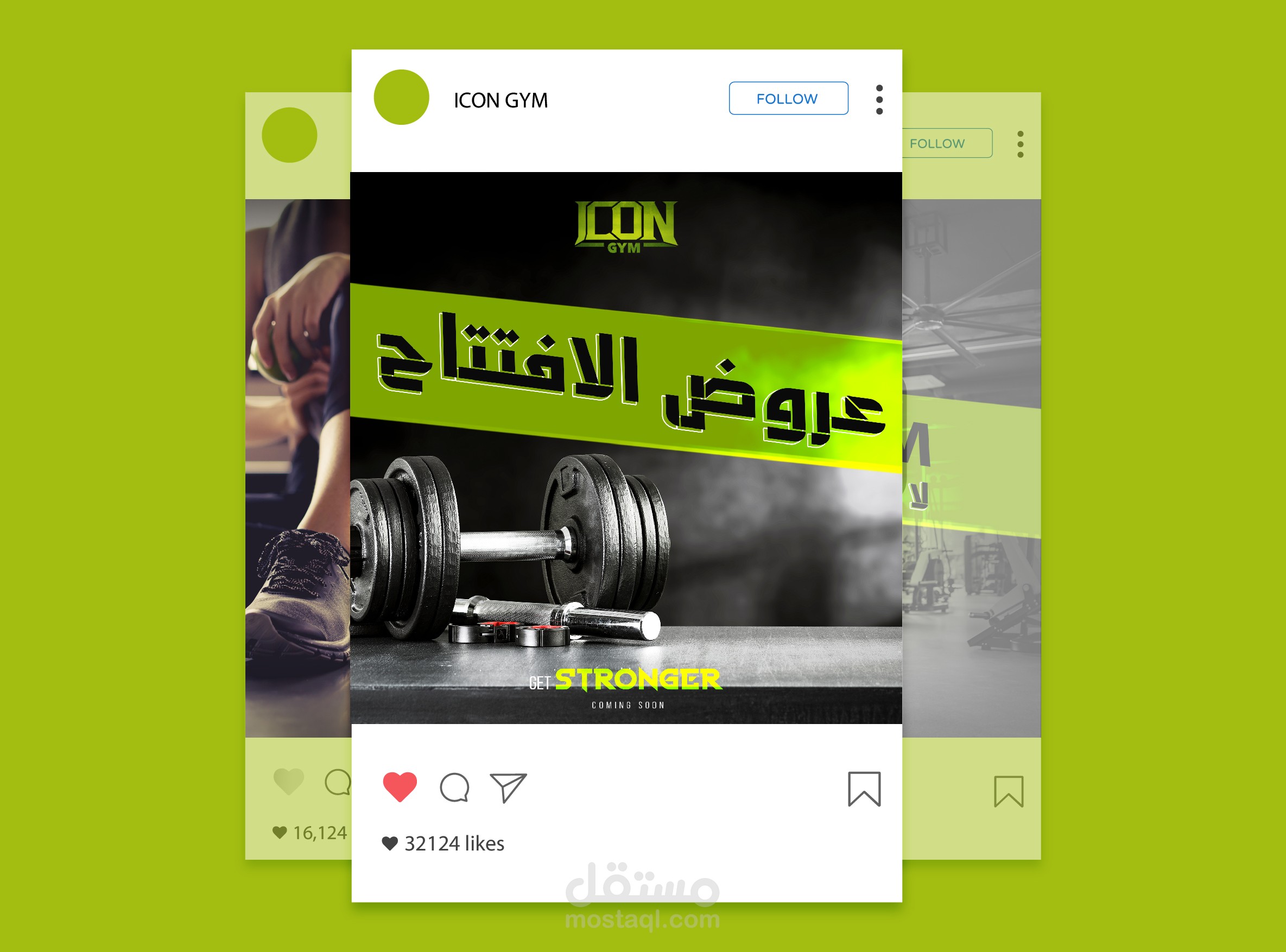 تصاميم مواقع التواصل الاجتماعي  ICON GYM