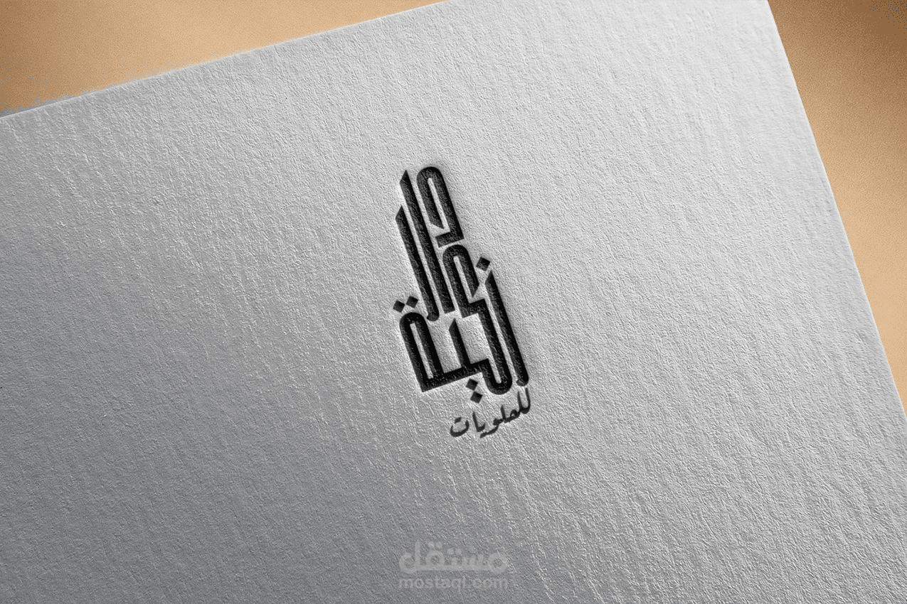 تصميم شعار احترافي