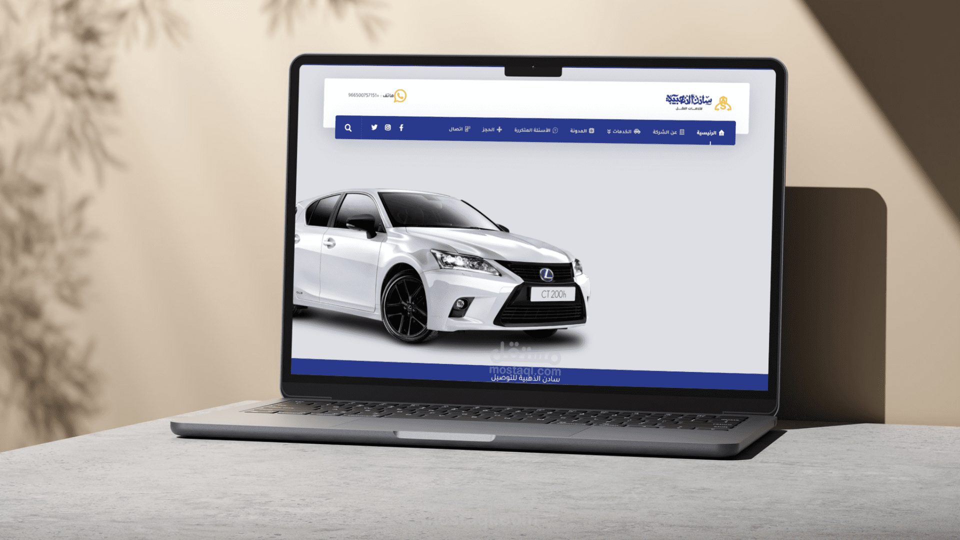 Saden Transport - سادن الذهبية للتوصيل