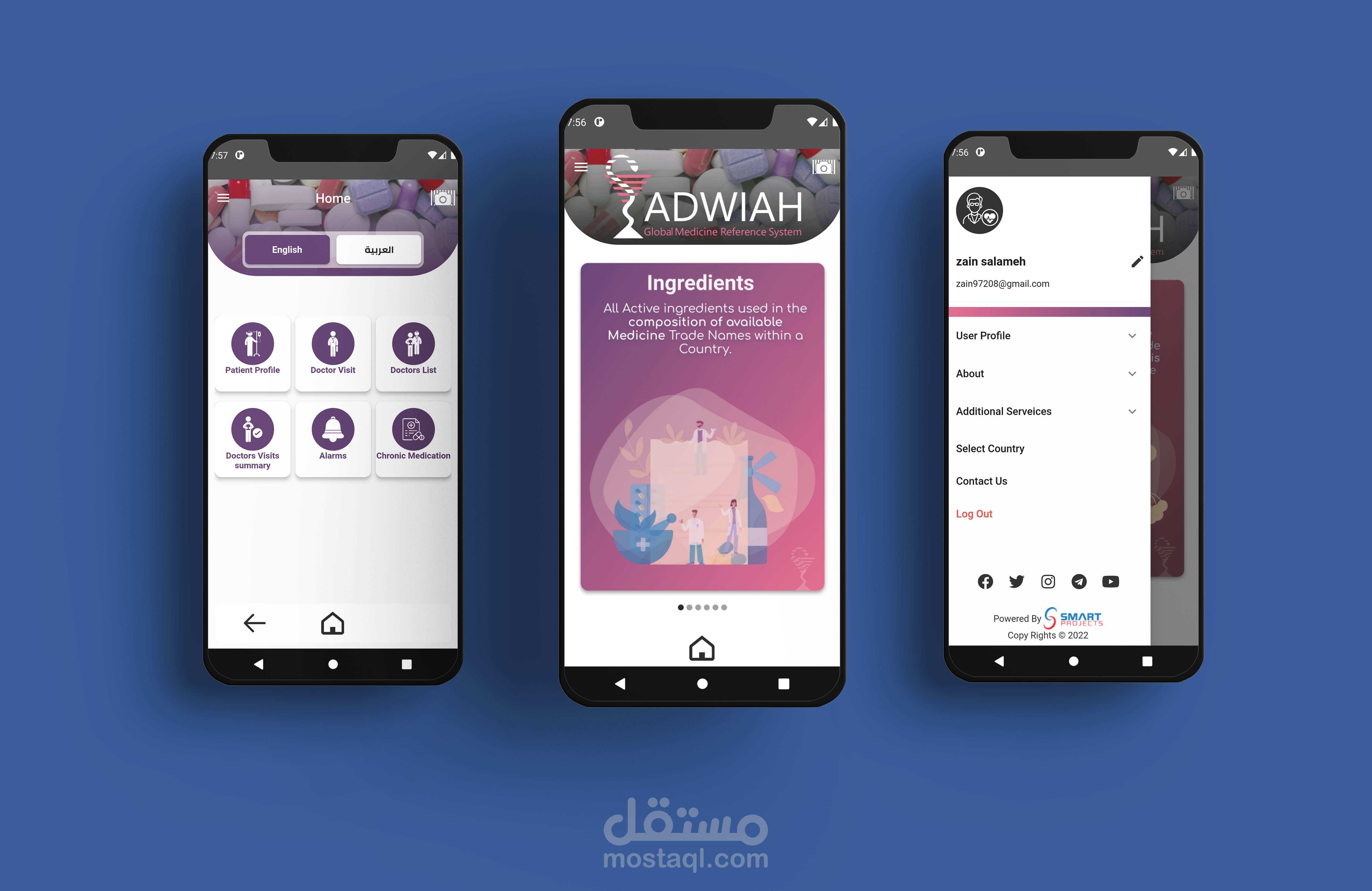 Adwiah Mobile App