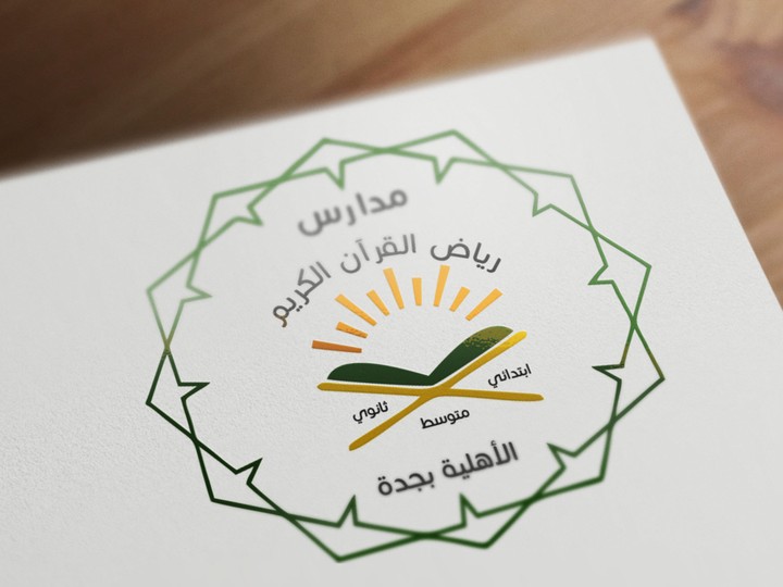 تصميم شعار