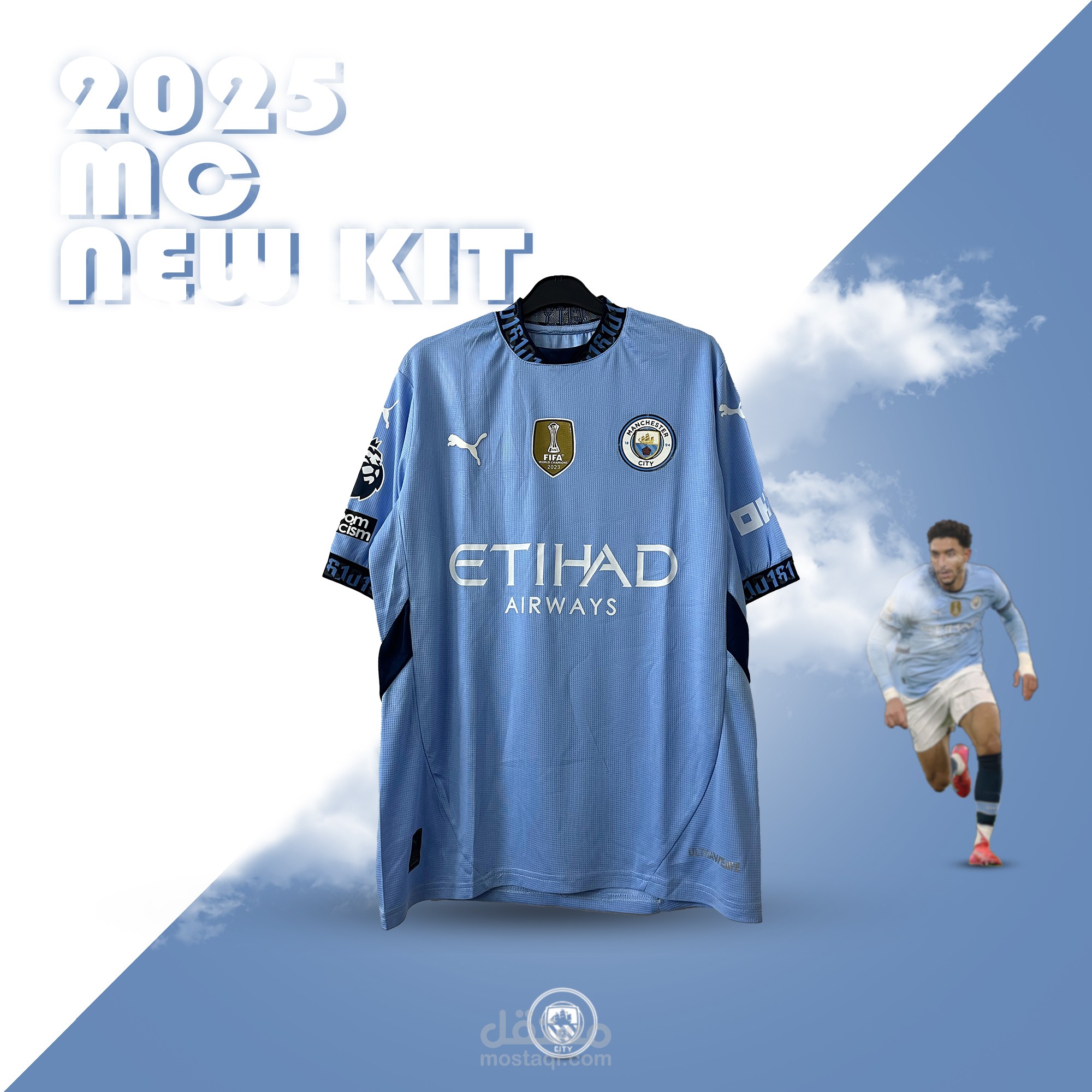 Manchester city 2025 new jersey launch