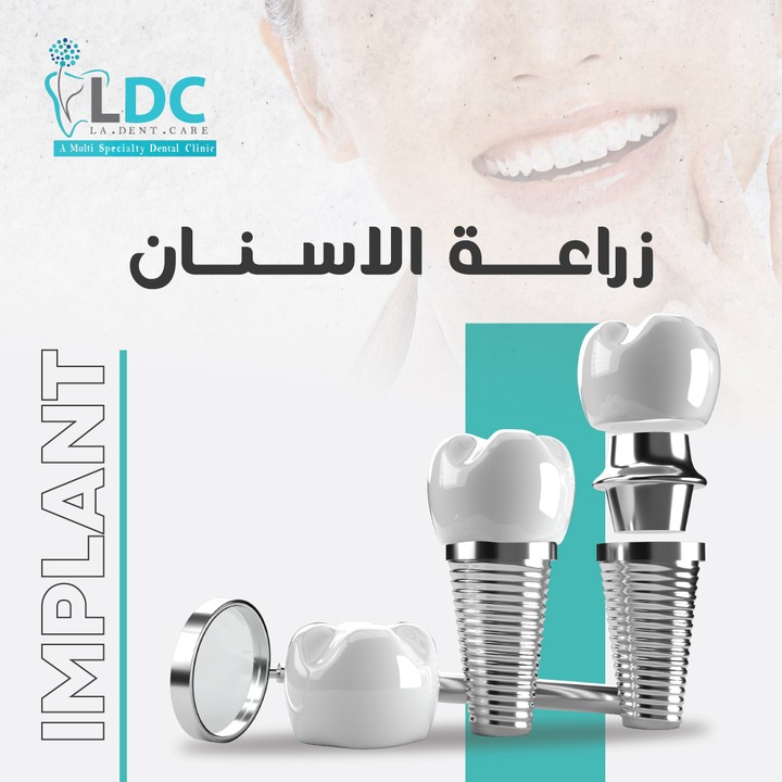 LDC Dental Clinic