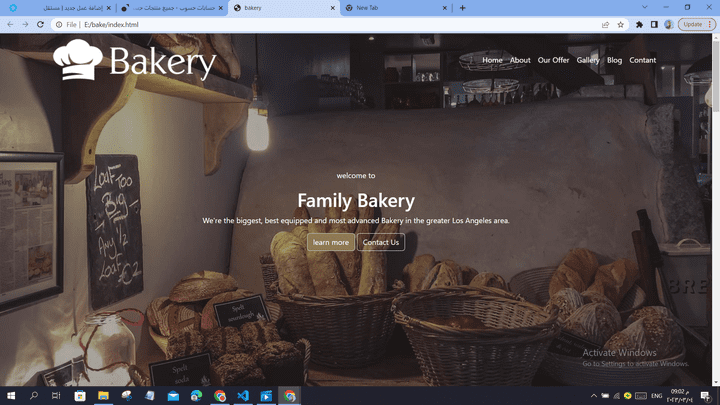 موقع bakery