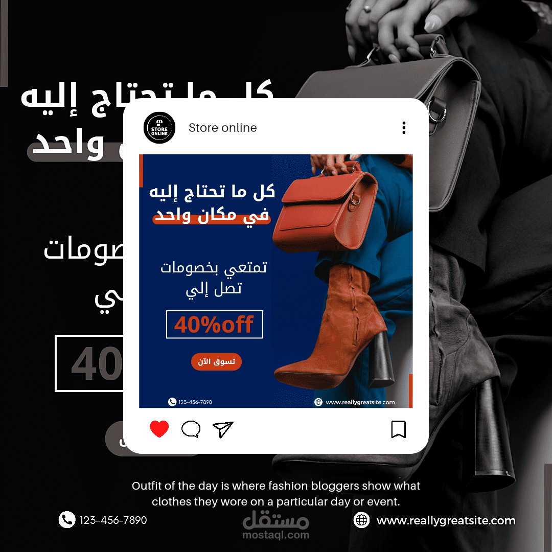 تصميم بوست اعلاني للسوشيال ميديا